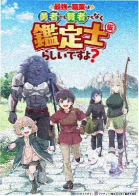 雾都少年行冒险番剧手机版