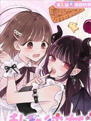 我的邻居是龙漫改动画手机版