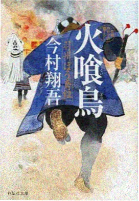机械之心零七机甲番剧手机版