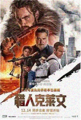 暗室显影悬疑电影手机版最新进
